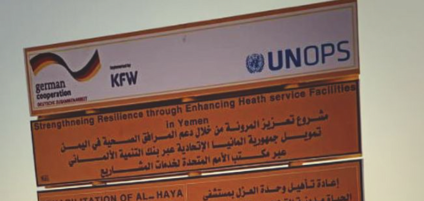 i-APS Project Strengthening Resilience through Enhancing Health Service Facilities in Yemen
